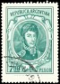 Argentina 1974 General José De San Martín 7.50 Pesos GRN Scott 1044 A241. Subida por SONYSAR